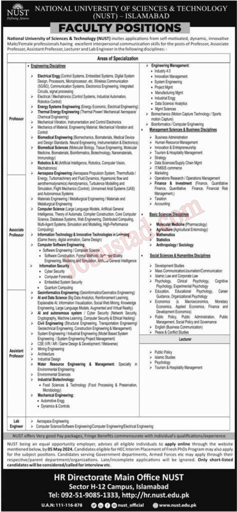 National University of Sciences Technology Jobs 2024| Online Apply
