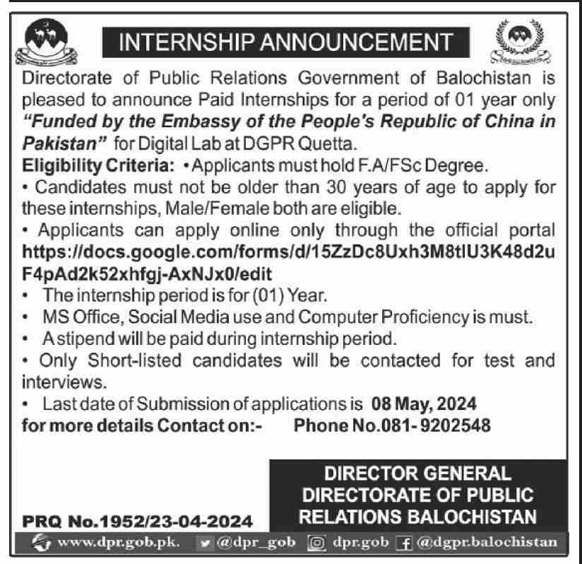 Directorate Of Public Relations Balochistan Internship 2024| Online Apply
