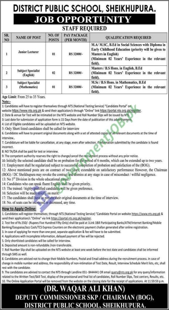 District Public School Sheikhupura Jobs 2024| Online Apply