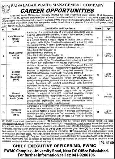 Faisalabad Waste Management Company Jobs 2024| Online Apply