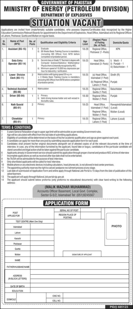 Ministry of Energy Jobs 2024| Online Apply