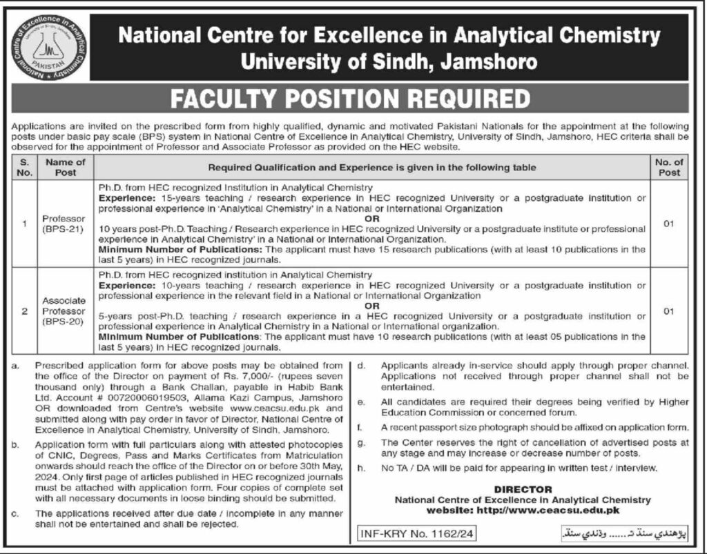 National Centre Of Excellence In Analytical Chemistry Jobs 2024| Online Apply