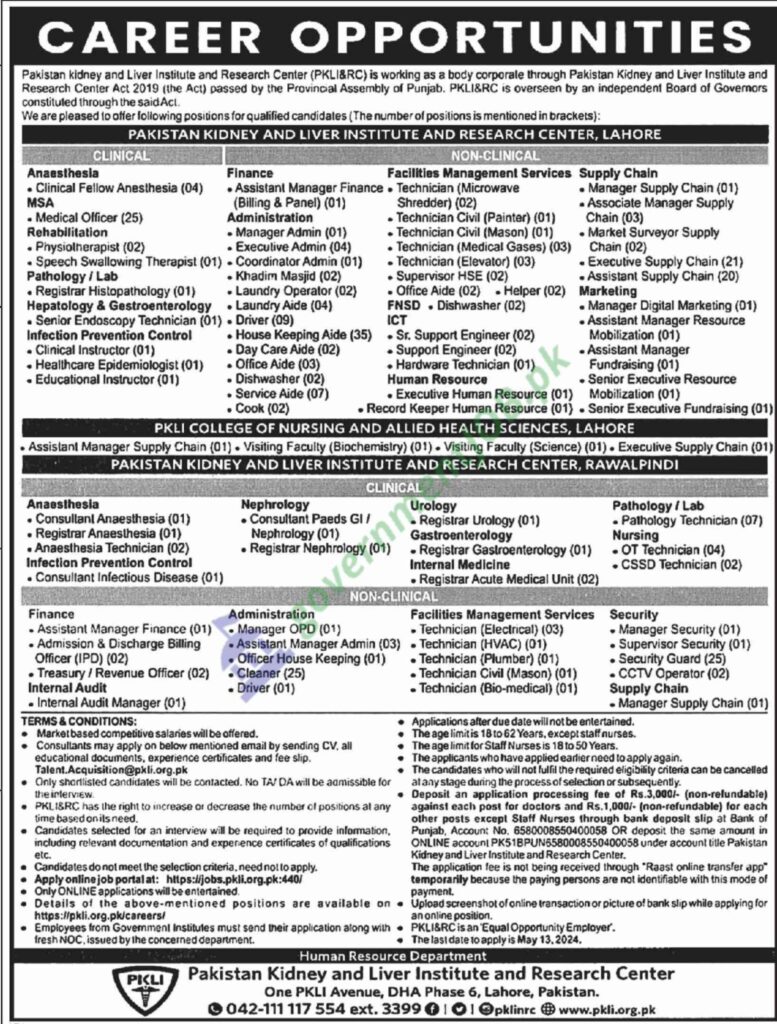 PKLI Jobs 2024