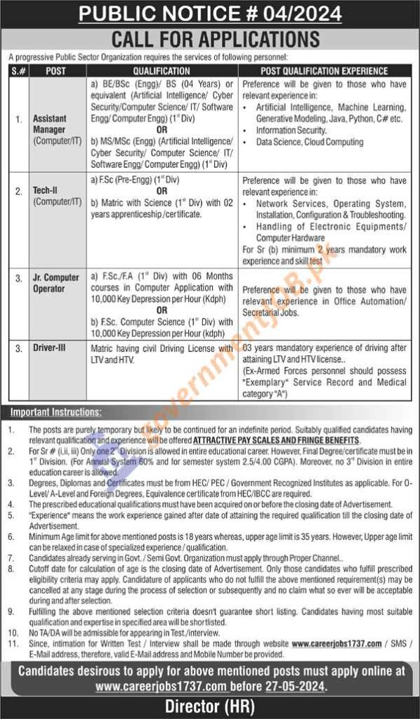 Public Sector Organization Jobs 2024