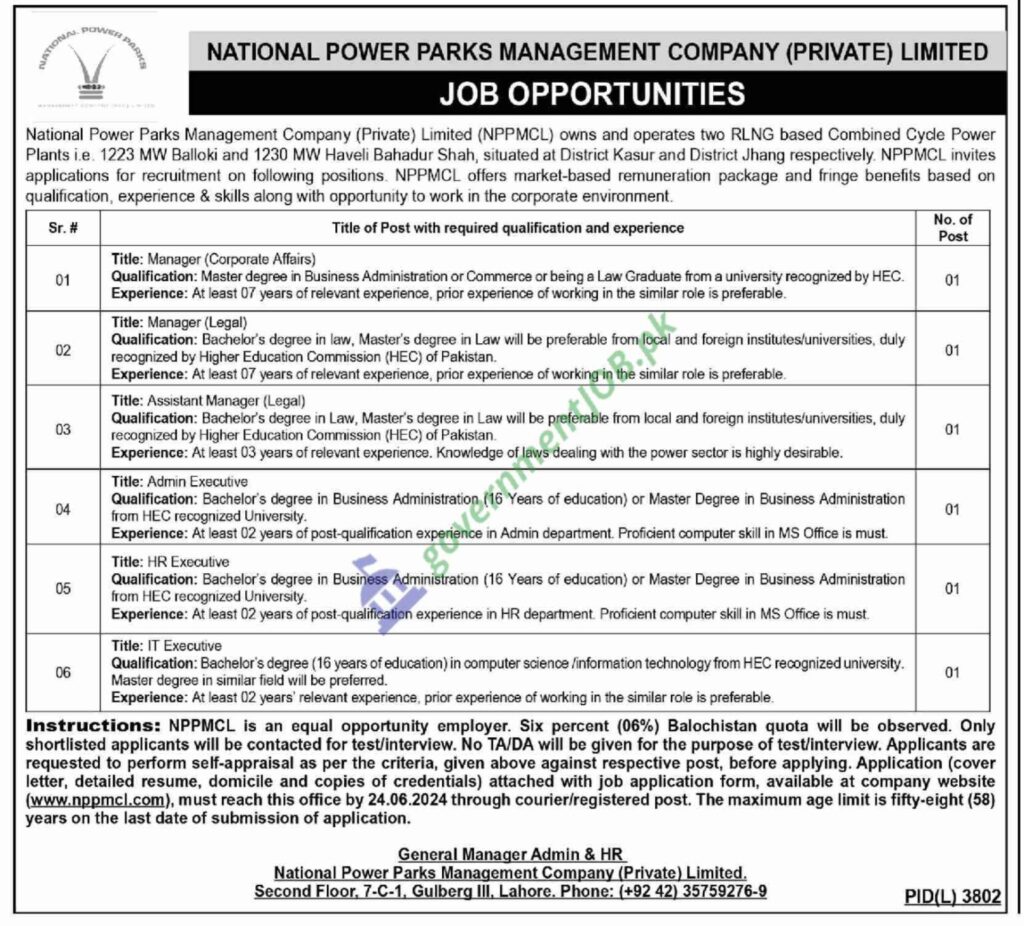 NPPMCL Jobs 2024